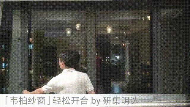 韦柏隐形纱窗怎么拆卸清洗,韦柏隐形纱窗搭配图解