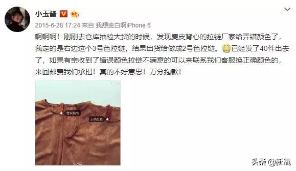 最值得买的淘宝网红店,质量稍微好一点的淘宝网红店