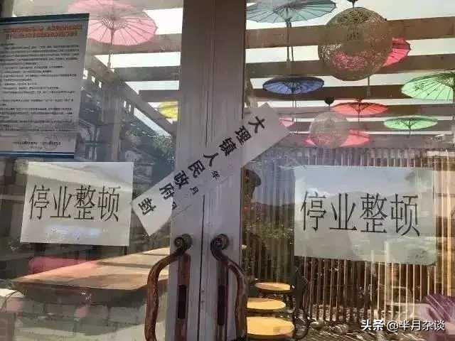 洱海被拆掉的那些海景客栈,洱海整顿还能游洱海吗