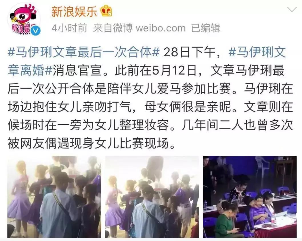 马伊琍说过的一句话且行且珍惜,马伊琍一别两宽各自生欢