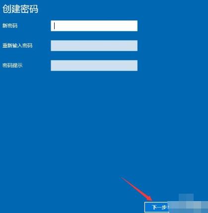 电脑开机密码怎样设置新密码,苹果电脑开机密码在哪里设置