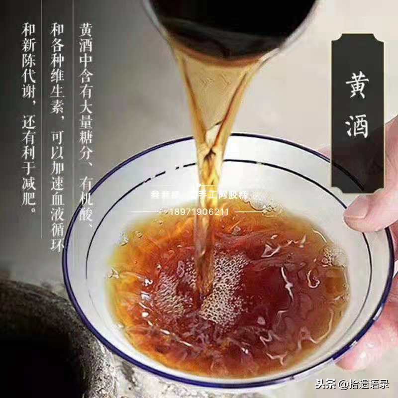 手工阿胶糕500g纯手工制作,叁叁纯手工