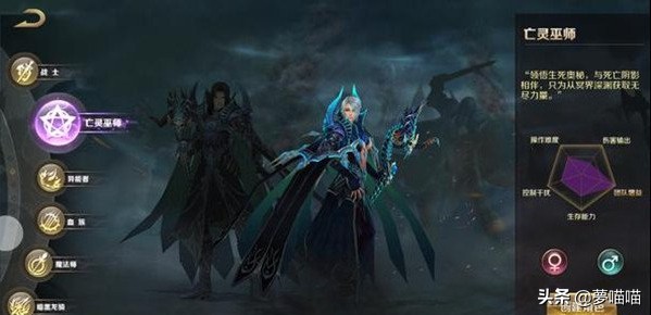 魔域手游新职业游侠,魔域手游幻兽职业