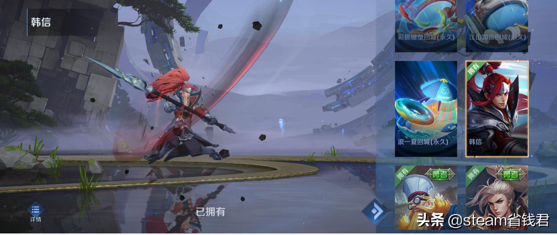 王者荣耀韩信白龙吟怎么免费获得,王者荣耀怎么获得大量钻石买韩信