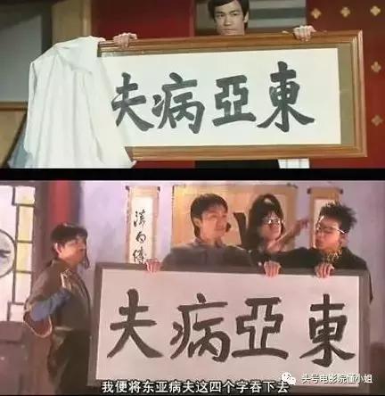 甄子丹把野心穿在身上，周星驰珍藏一条裤子，都与这个男人有关