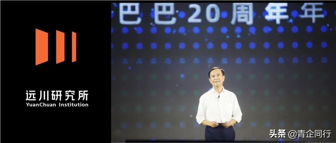 逍遥子接任阿里巴巴,阿里巴巴对话逍遥子