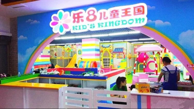 乌鲁木齐儿童能玩一天的地方,乌鲁木齐遛娃休闲的好去处