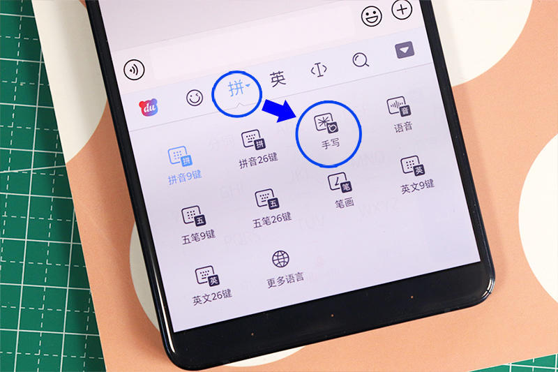 教父母用键盘打字,教父母用拼音打字