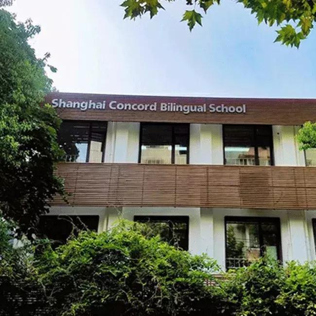 上海双语学校哪家强?37所热门双语学校盘点!