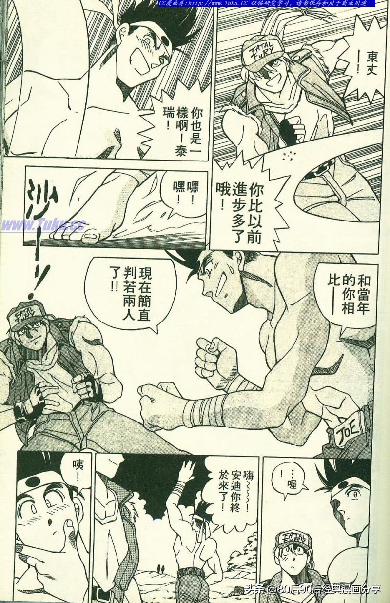 拳皇94完整,拳皇94-03是全屏吗