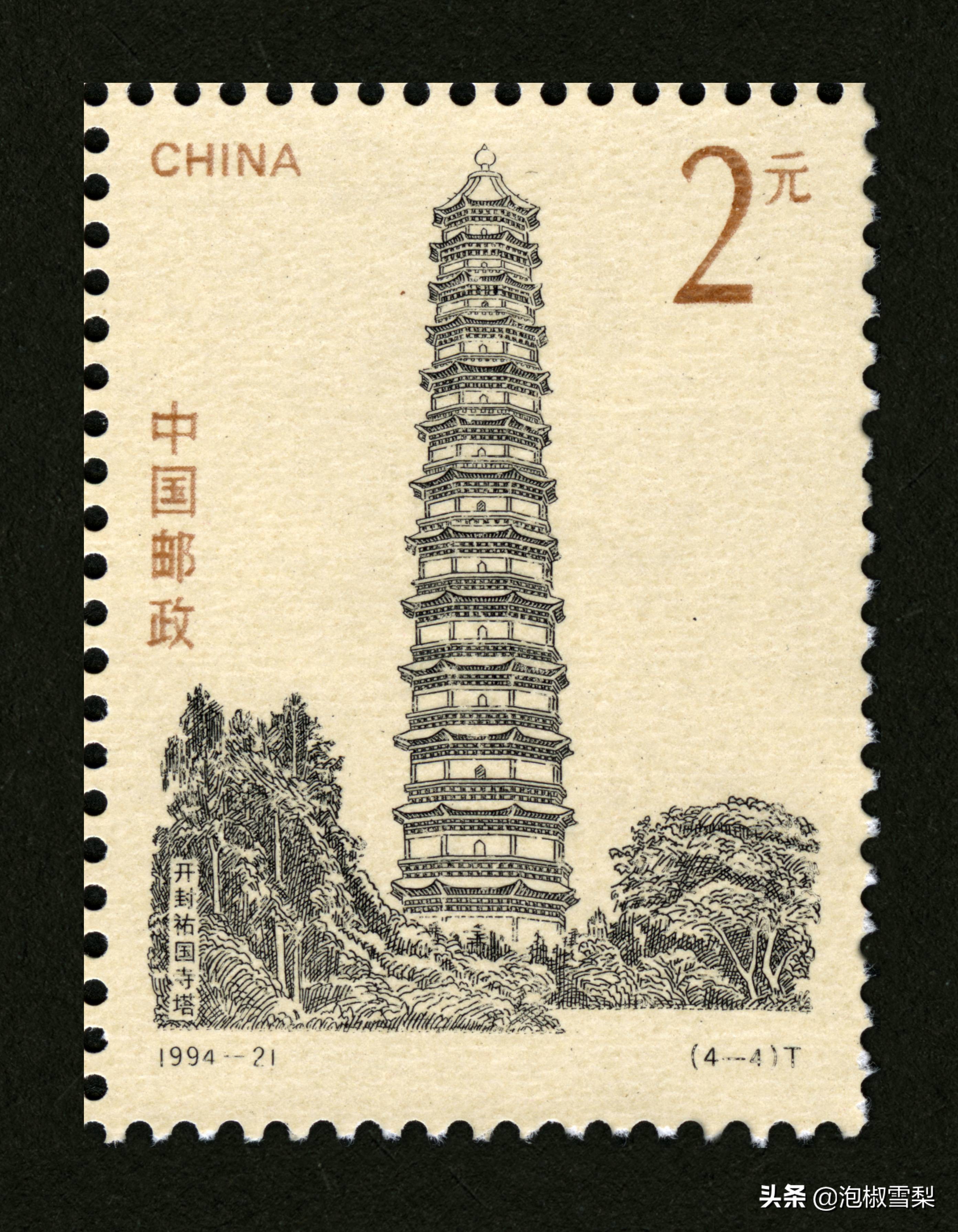 1994昭君出塞邮票,1994年黄埔军校邮票多少钱一张