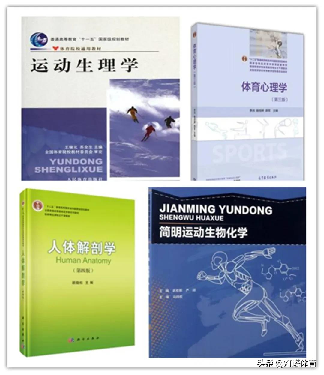 为什么对体育老师有偏见,不要对任何老师产生好感
