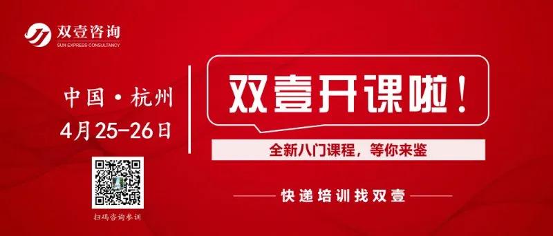快递加盟诈骗套路,快递加盟骗人吗