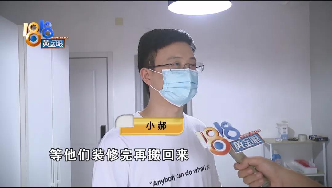 在自如上租房房屋漏水该怎样索赔,自如房屋漏水能退租吗