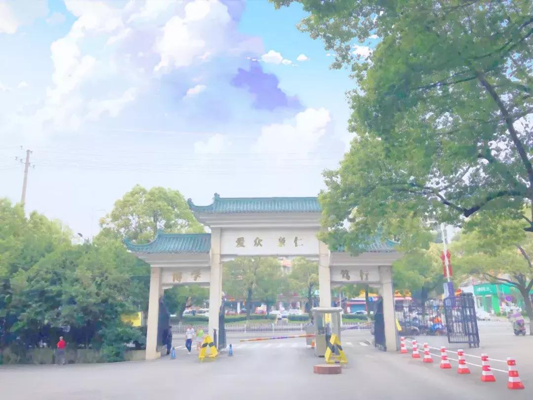 湖南最美职业院校,湖南最美高校湖南理工