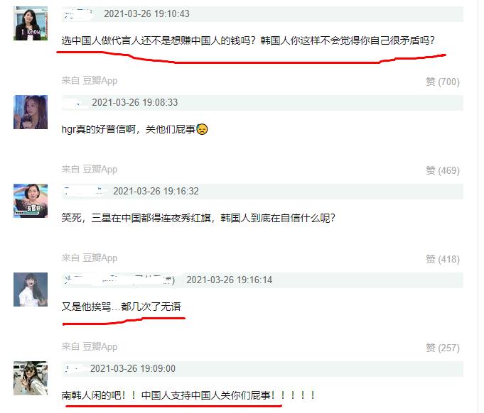 无语！王嘉尔与阿迪达斯终止合作惹怒韩国网友，扬言要*制抵**其代言