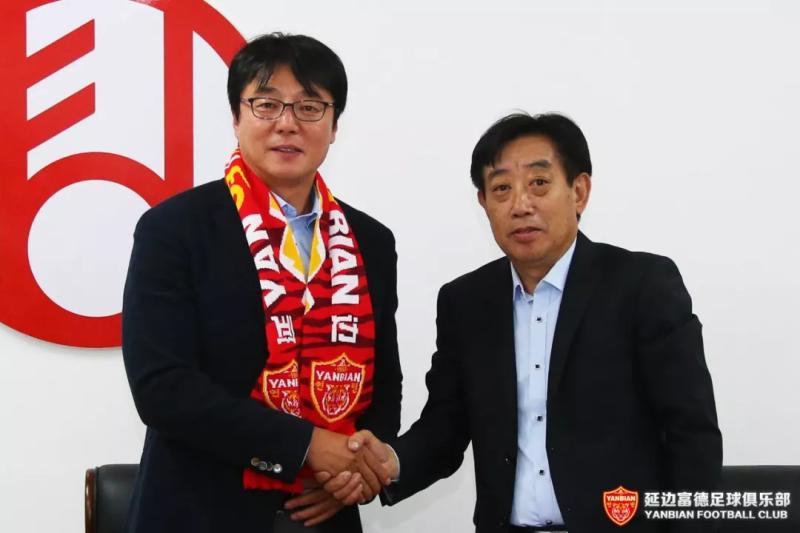 一支具有64年的历史的球队正式终结，中国足球暂时失去了延边足球