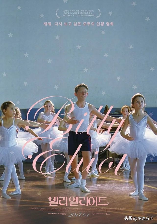 这五部励志电影值得你一看,必看的七部励志电影