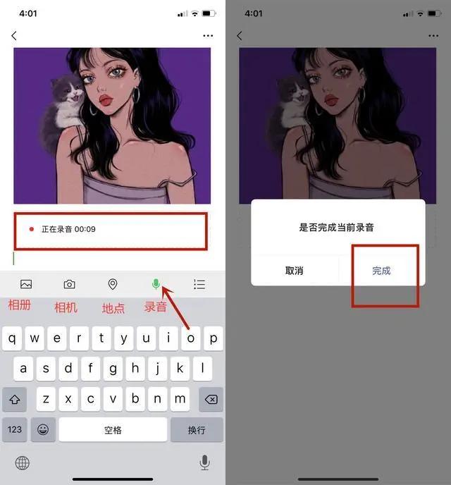 微信怎么设置语音和图片,原来微信右上角还隐藏着这个功能