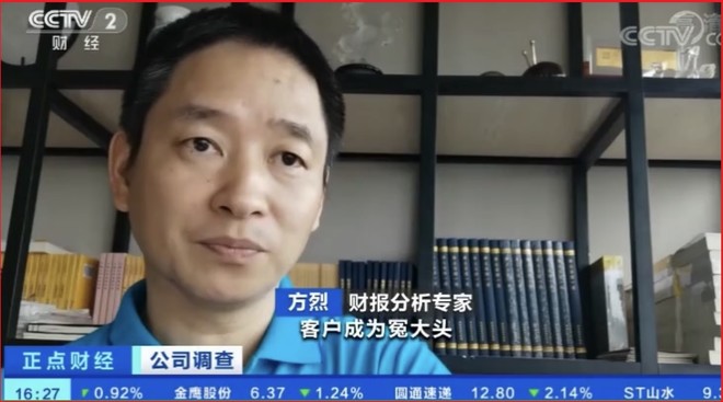 分众传媒2021年股价是多少,分众传媒下周分析