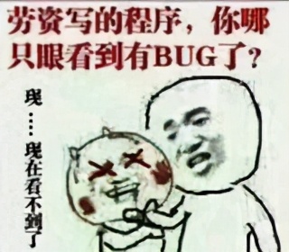 DougLea在J.U.C包里面写的BUG又被网友发现了