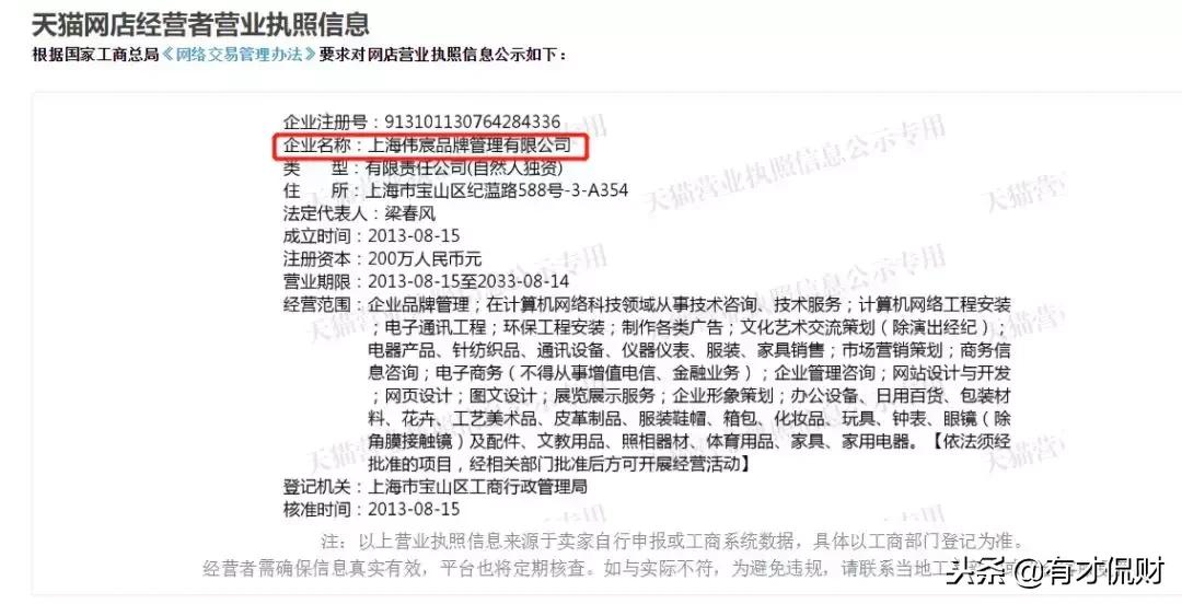 恒源祥保暖内衣是卖吊牌的吗,保暖内衣的标签是假的吗