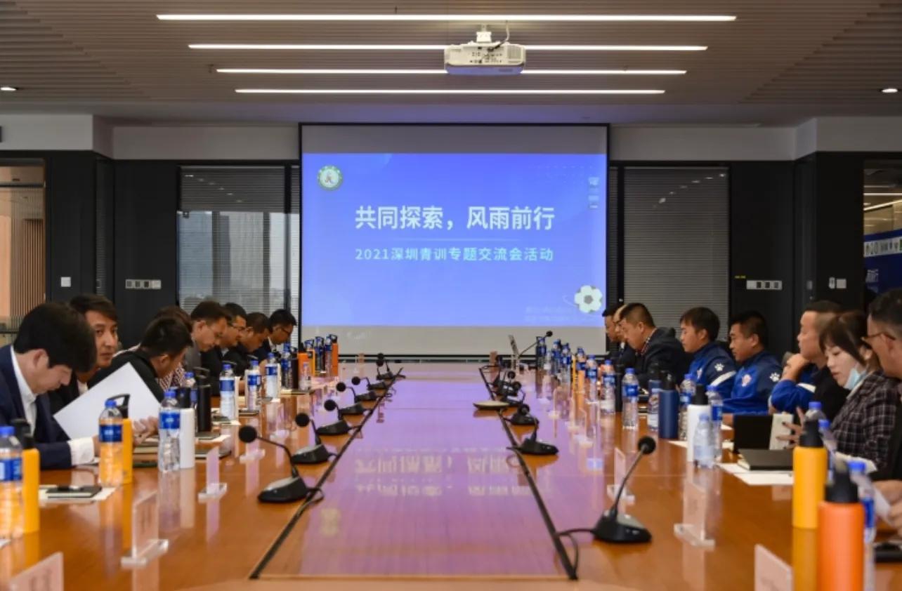 2021深圳足球青训,深圳青少年足球青训训练营