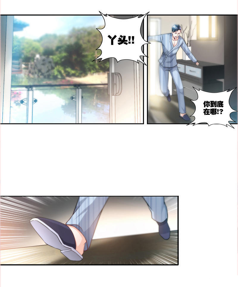 希望第一个遇见的人是你,第一次见光明的人