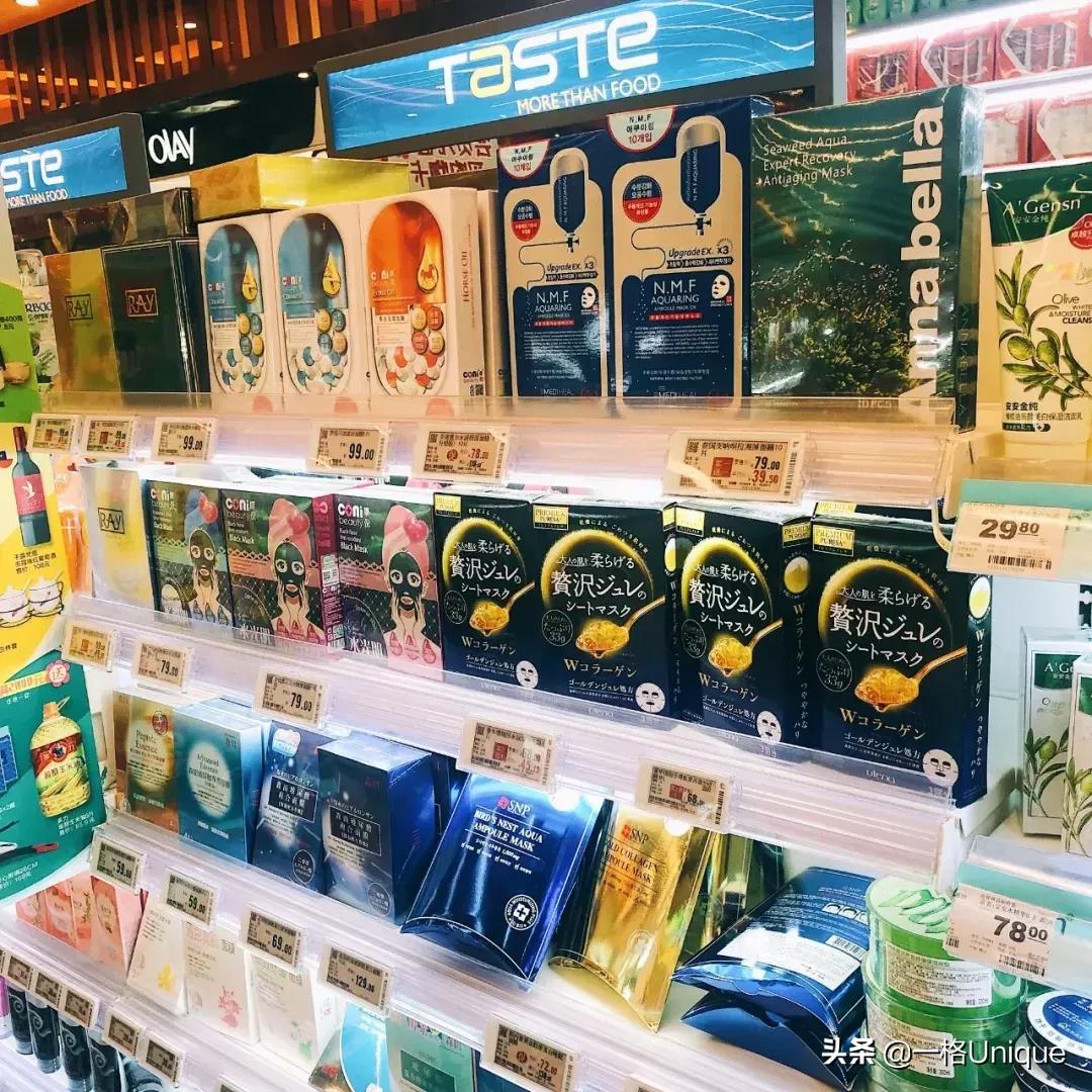 cbd好物推荐,五一商场超市好物推荐