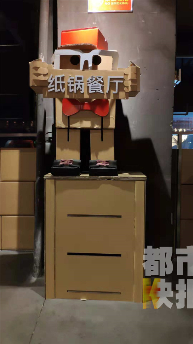 用废弃纸箱造出一座餐厅纸做的单人椅子能承担300斤以内的顾客