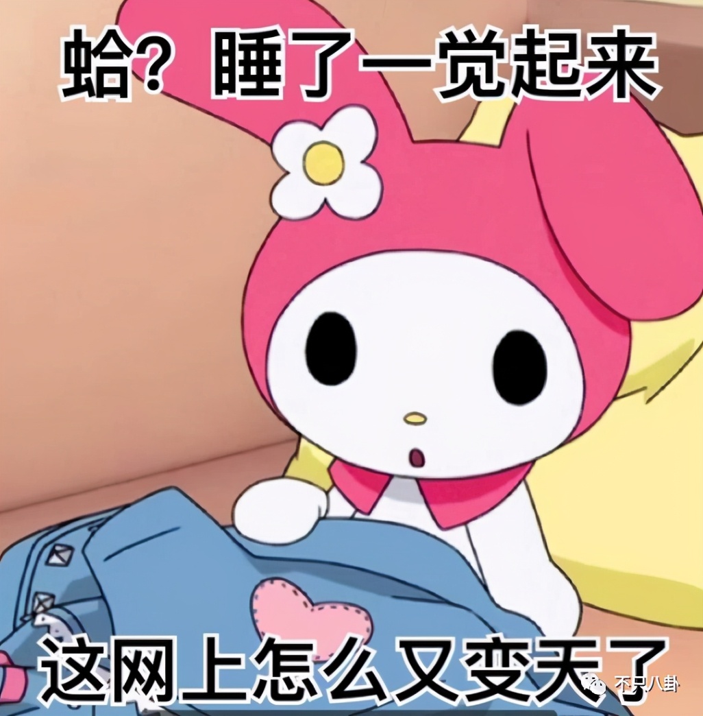 晁然为什么被全网黑,晁然给觉醒年代道歉了