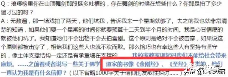 靳东万里骑行,靳东说骑行一万公里