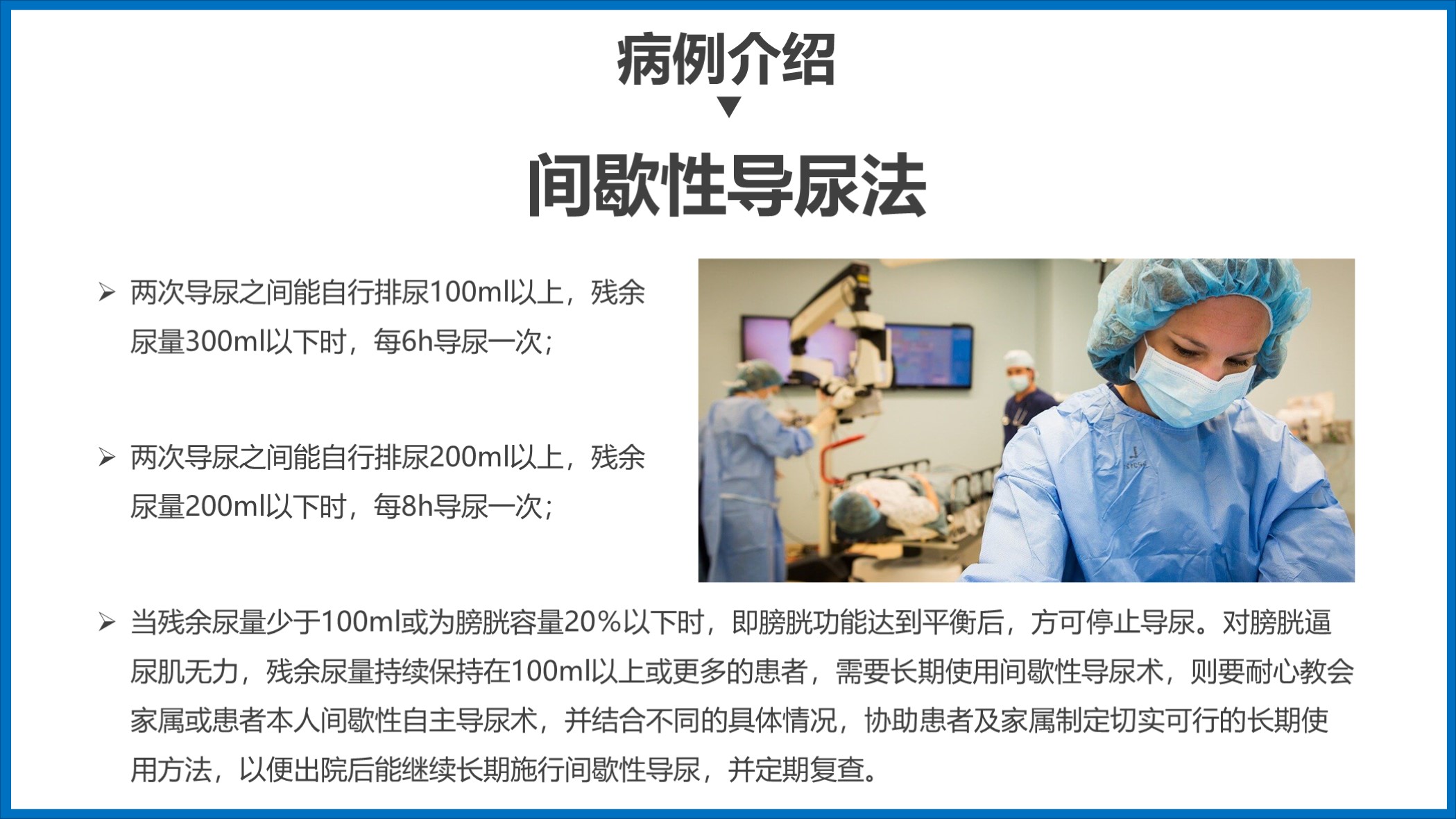 鑴戞尗浼ゆ姢鐞嗘煡鎴縫pt涓嬭浇,鎶ょ悊鐥呬緥鍒嗘瀽瀹屾暣妯℃澘ppt
