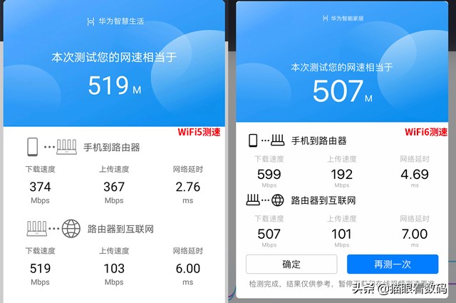 华为ax3pro路由器使用教程,怎么样使用华为ax3pro路由器