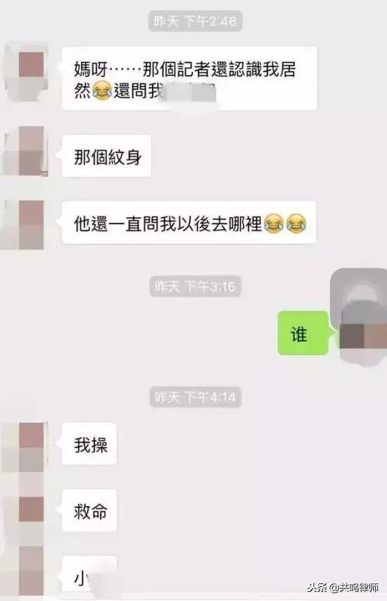 强奸案件如何判断被害人心理(深度法律分析报告)