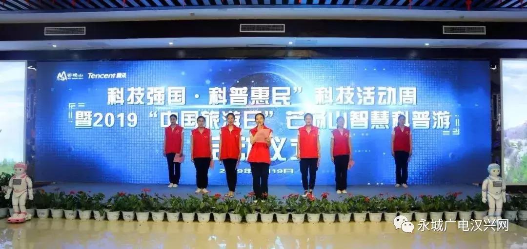 芒砀山旅游区宣传,永城芒砀山旅游区免费