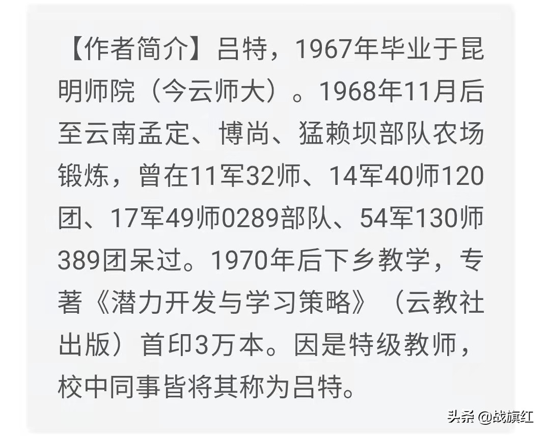 水牛深受蚂蟥之害,大学生好心涂敌敌畏,不料水牛中毒身亡