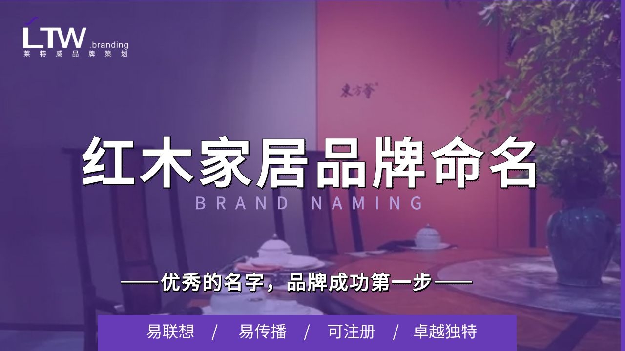 深圳红木排名前十名,深圳红木家具本地品牌