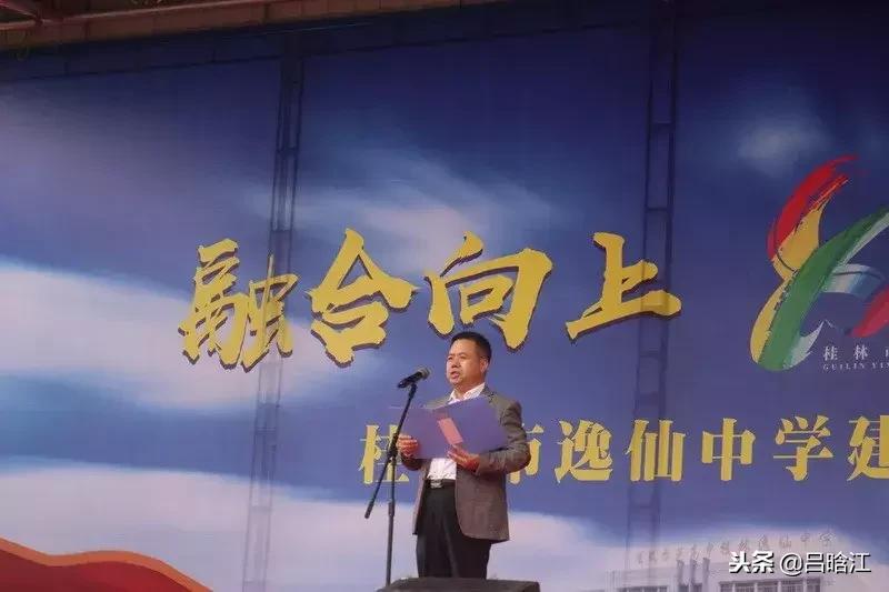 筚路蓝缕玉汝于成,筚路蓝缕玉汝于成演讲