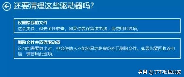 电脑如何恢复出厂设置win7,电脑如何恢复出厂设置
