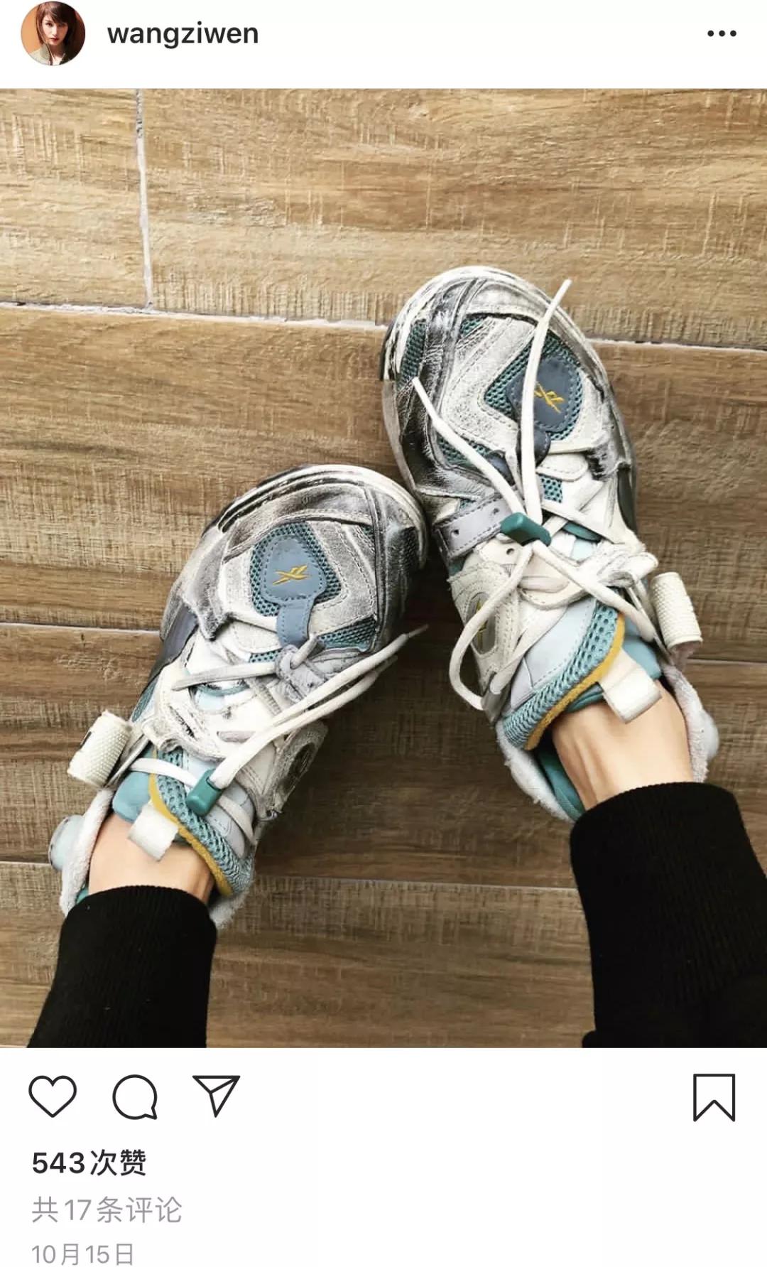 她今天为踩高铁小桌板道歉后，这双“小雏菊”也被实锤假货了