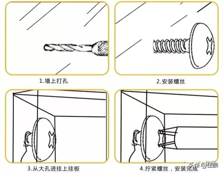 收纳洞洞板,最好的洞洞板收纳神器