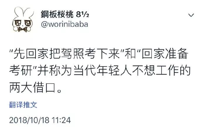 别憋着，容易憋出内伤，该笑就笑，我太难了，酸柠檬现场