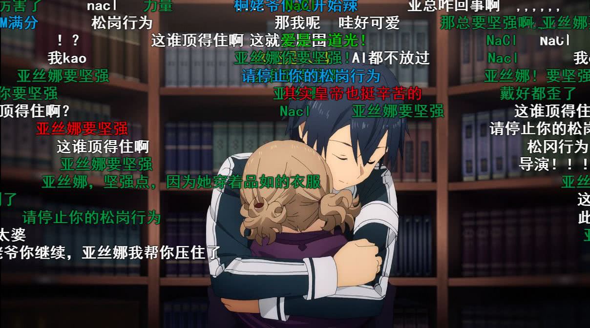 刀剑神域第3季亚丝娜被反派抓住,刀剑神域第四季亚丝娜登场