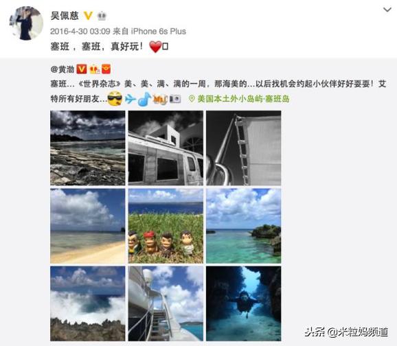 生了三胎都没嫁成豪门的吴佩慈，到底输在了哪儿？