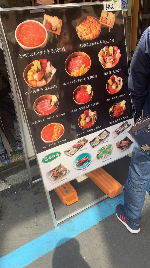 日本东京旅行攻略自由行,日本游记自由行攻略