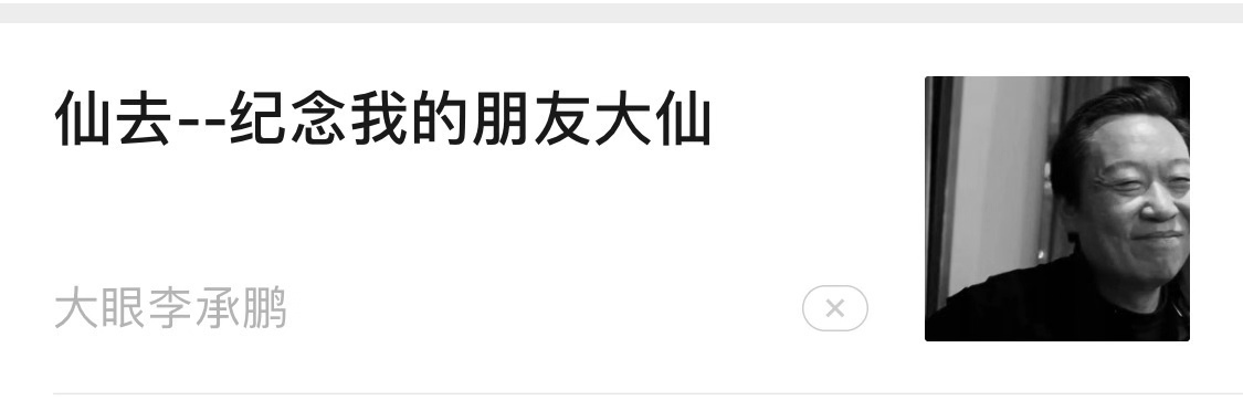 中国足球最悲情,回顾十年前的中国足球