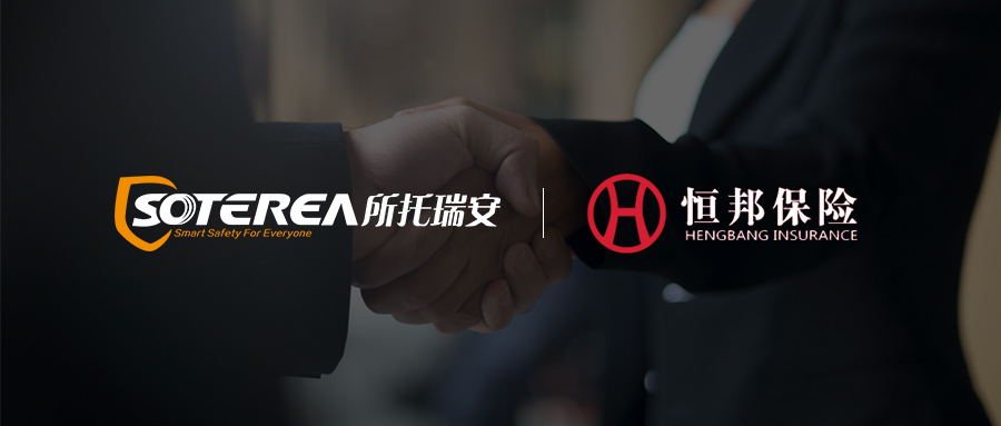 所托瑞安科技有限公司,所托瑞安科技有限公司成都