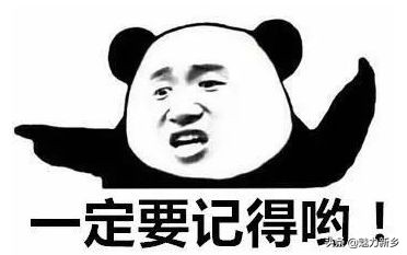 新乡故事：停电通知，请相互转告