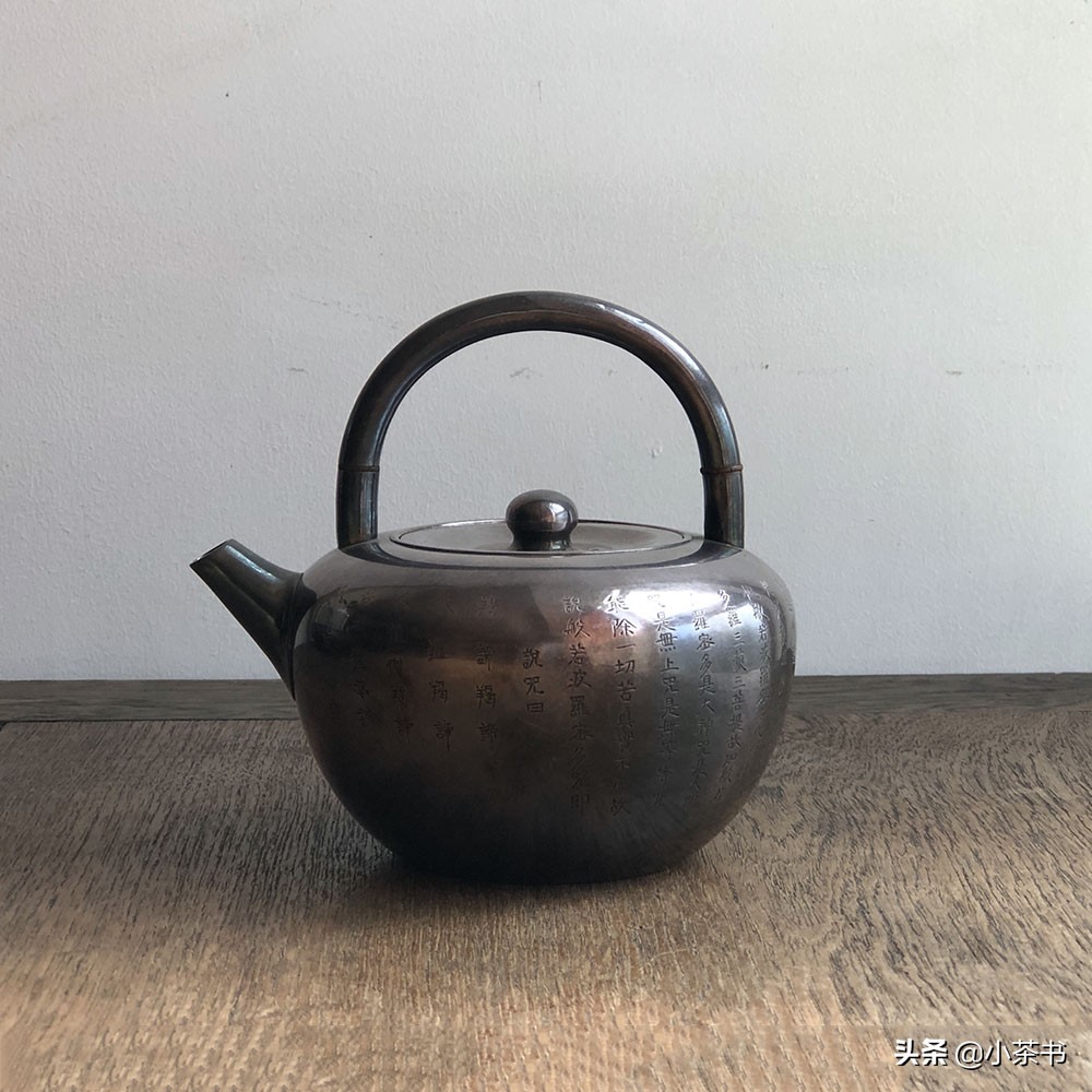 小茶书拍卖可信度,小茶书真品拍卖